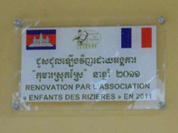 Photo : Les travaux sont achev�s